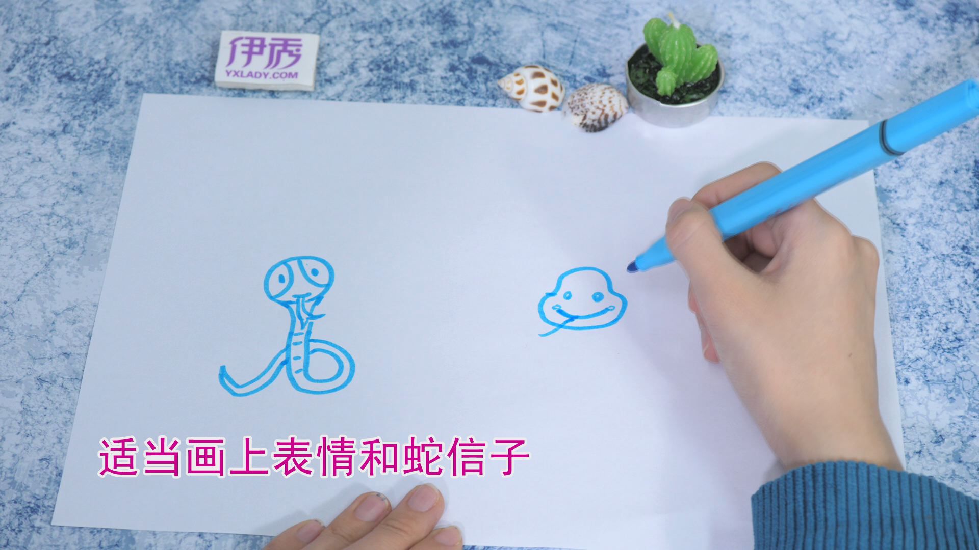 卡通蛇的画法 方法其实很简单 卡通蛇的画法|怎么画卡通蛇|卡通蛇简笔画|