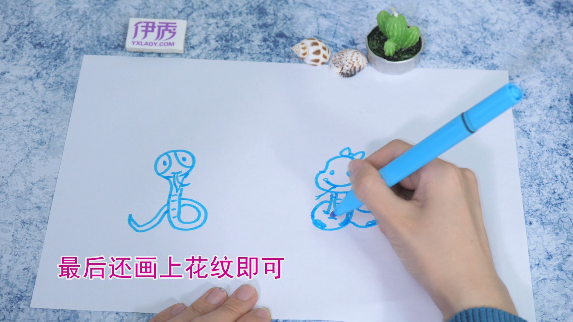 卡通蛇的画法 方法其实很简单 卡通蛇的画法|怎么画卡通蛇|卡通蛇简笔画|