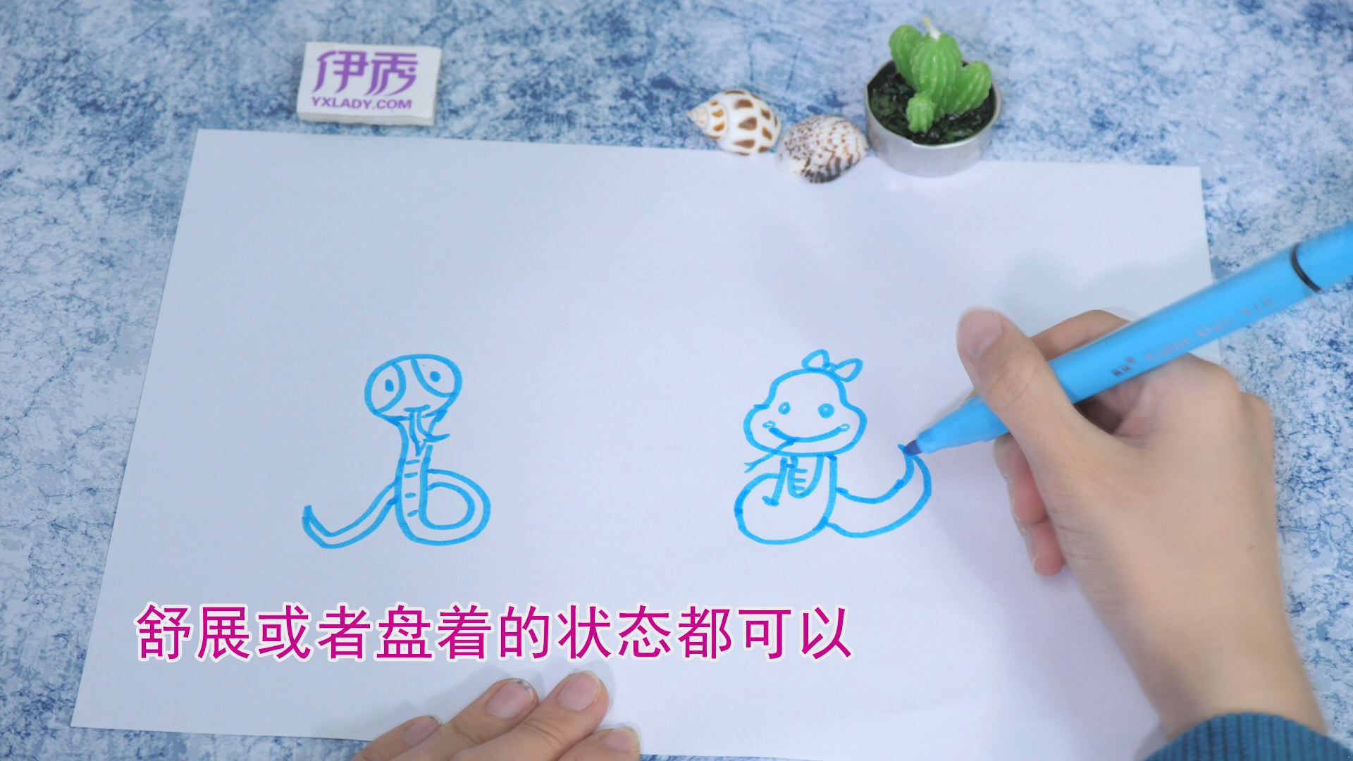 卡通蛇的画法 方法其实很简单 卡通蛇的画法|怎么画卡通蛇|卡通蛇简笔画|