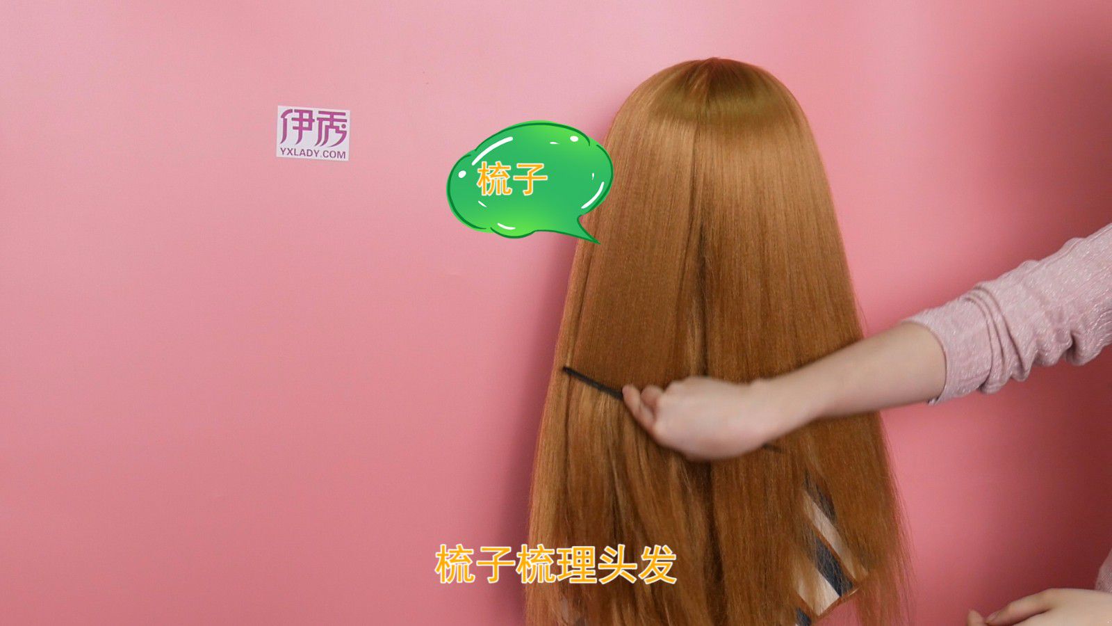 森女系女神扎发 背影杀手就是你 森女系