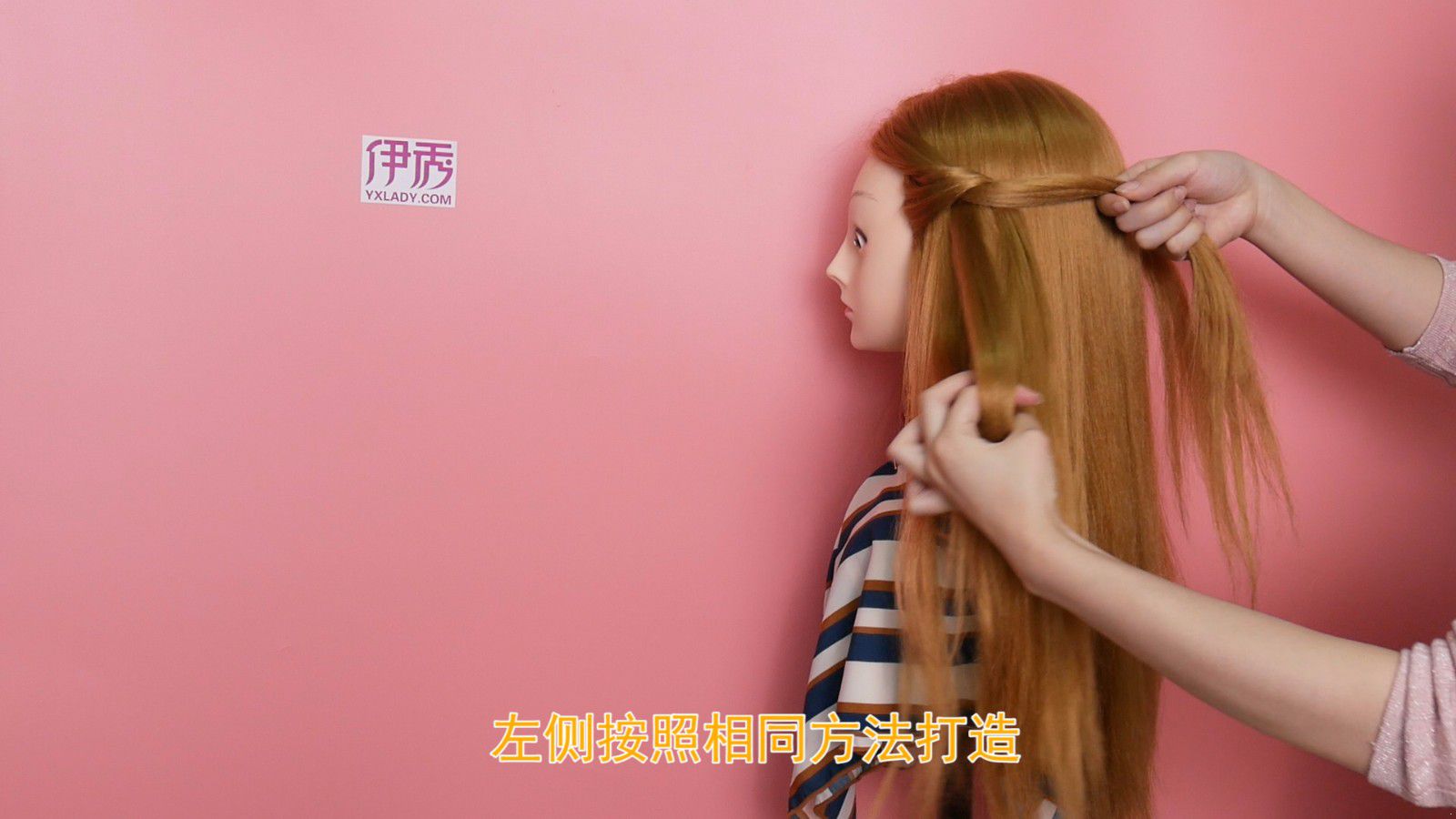 森女系女神扎发 背影杀手就是你 森女系