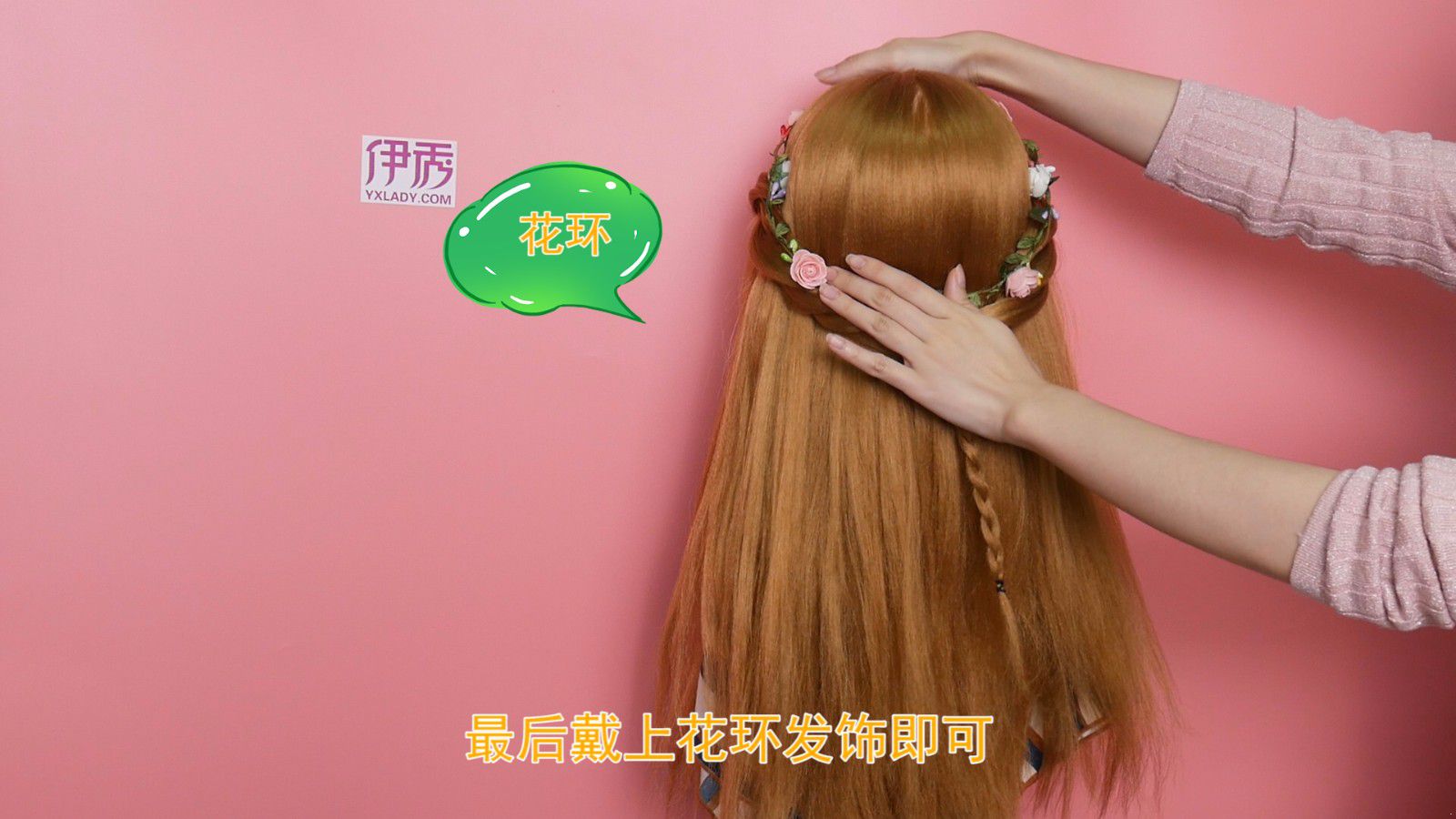 森女系女神扎发 背影杀手就是你 森女系