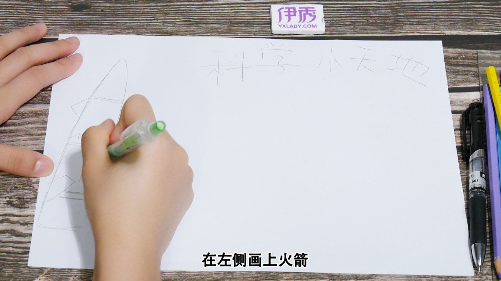 ��ѧ�ֳ���|��ѧ�ֳ���|����|�ֳ���|