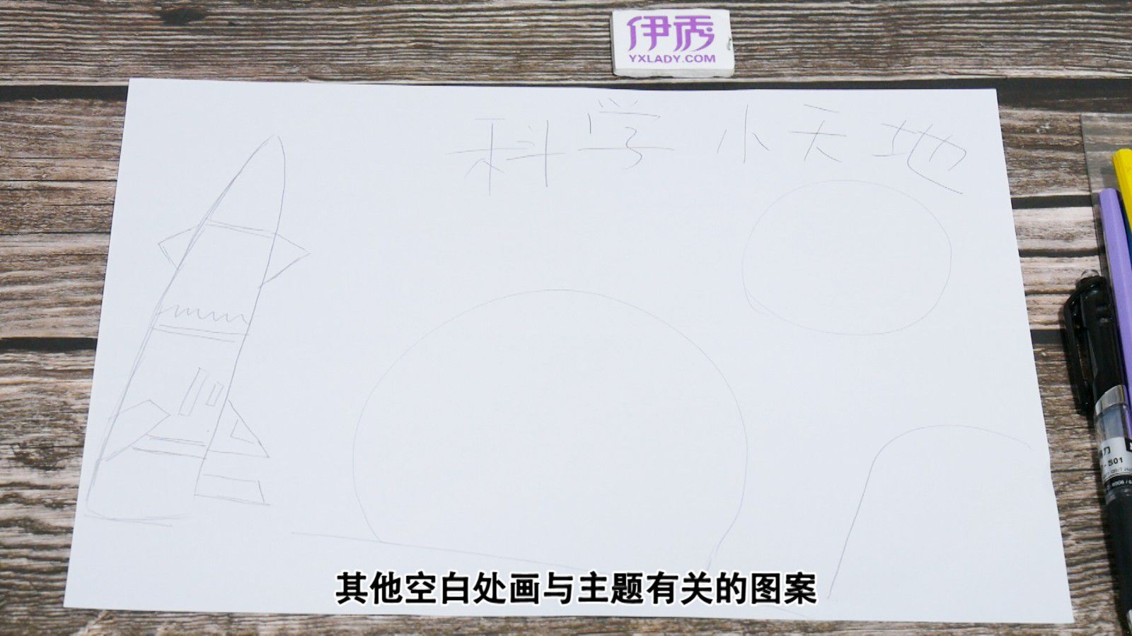 ��ѧ�ֳ���|��ѧ�ֳ���|����|�ֳ���|