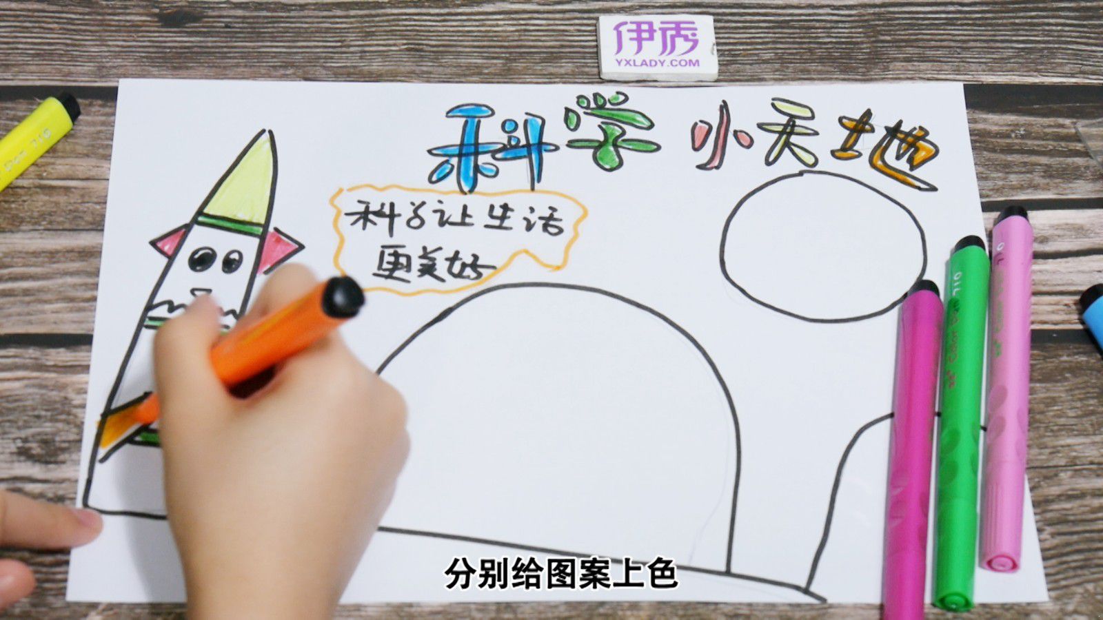 ��ѧ�ֳ���|��ѧ�ֳ���|����|�ֳ���|