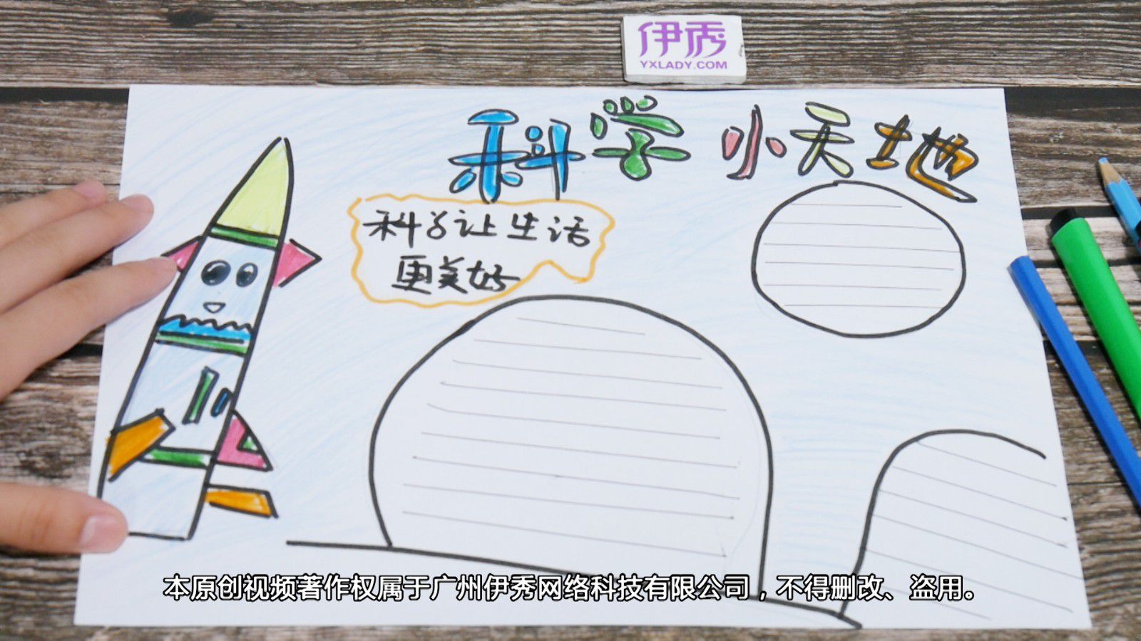 ��ѧ�ֳ���|��ѧ�ֳ���|����|�ֳ���|