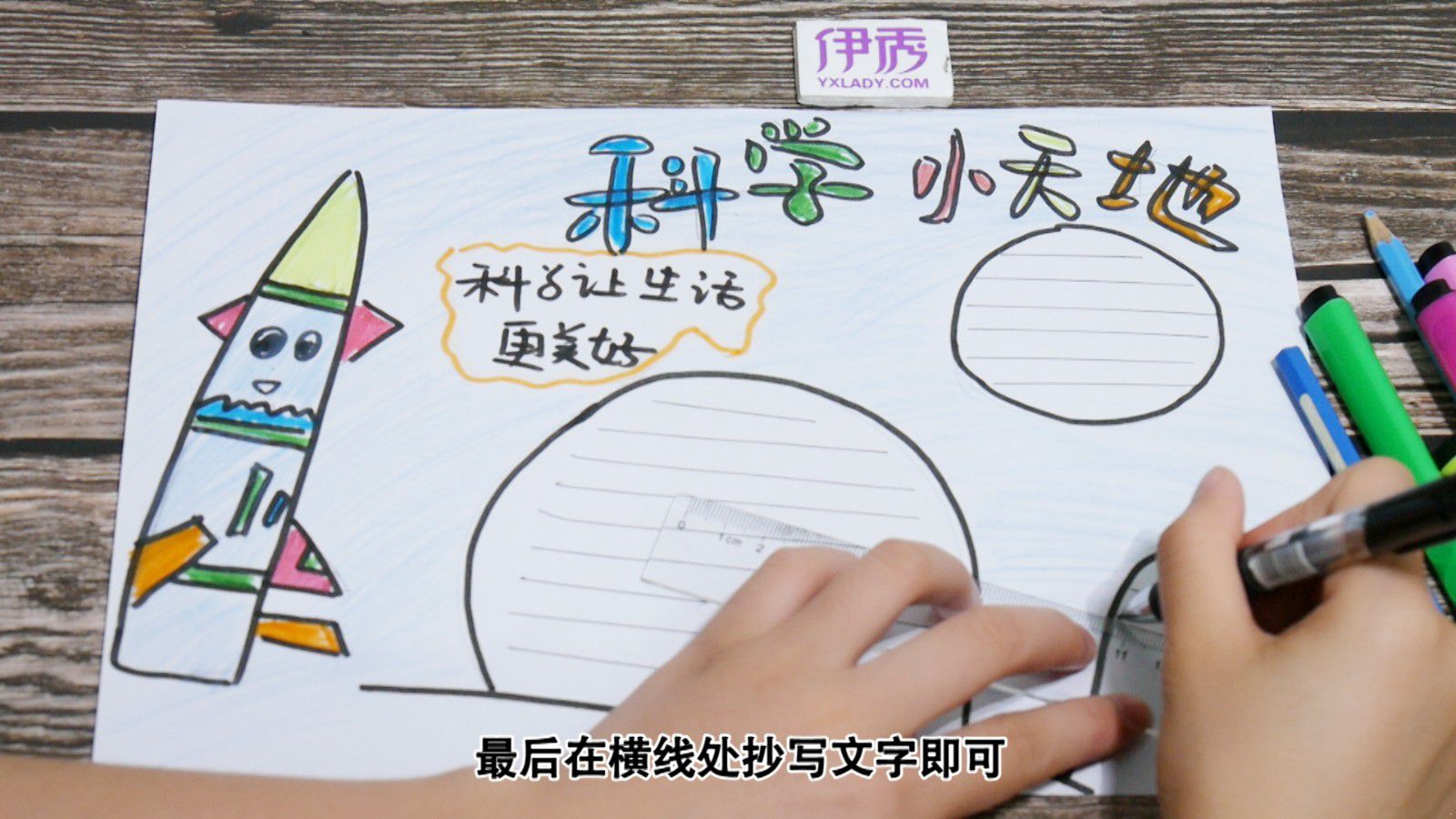 ��ѧ�ֳ���|��ѧ�ֳ���|����|�ֳ���|