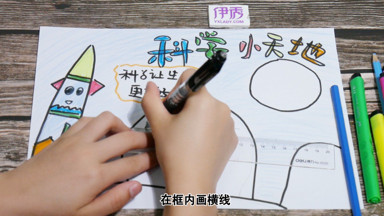 ��ѧ�ֳ���|��ѧ�ֳ���|����|�ֳ���|