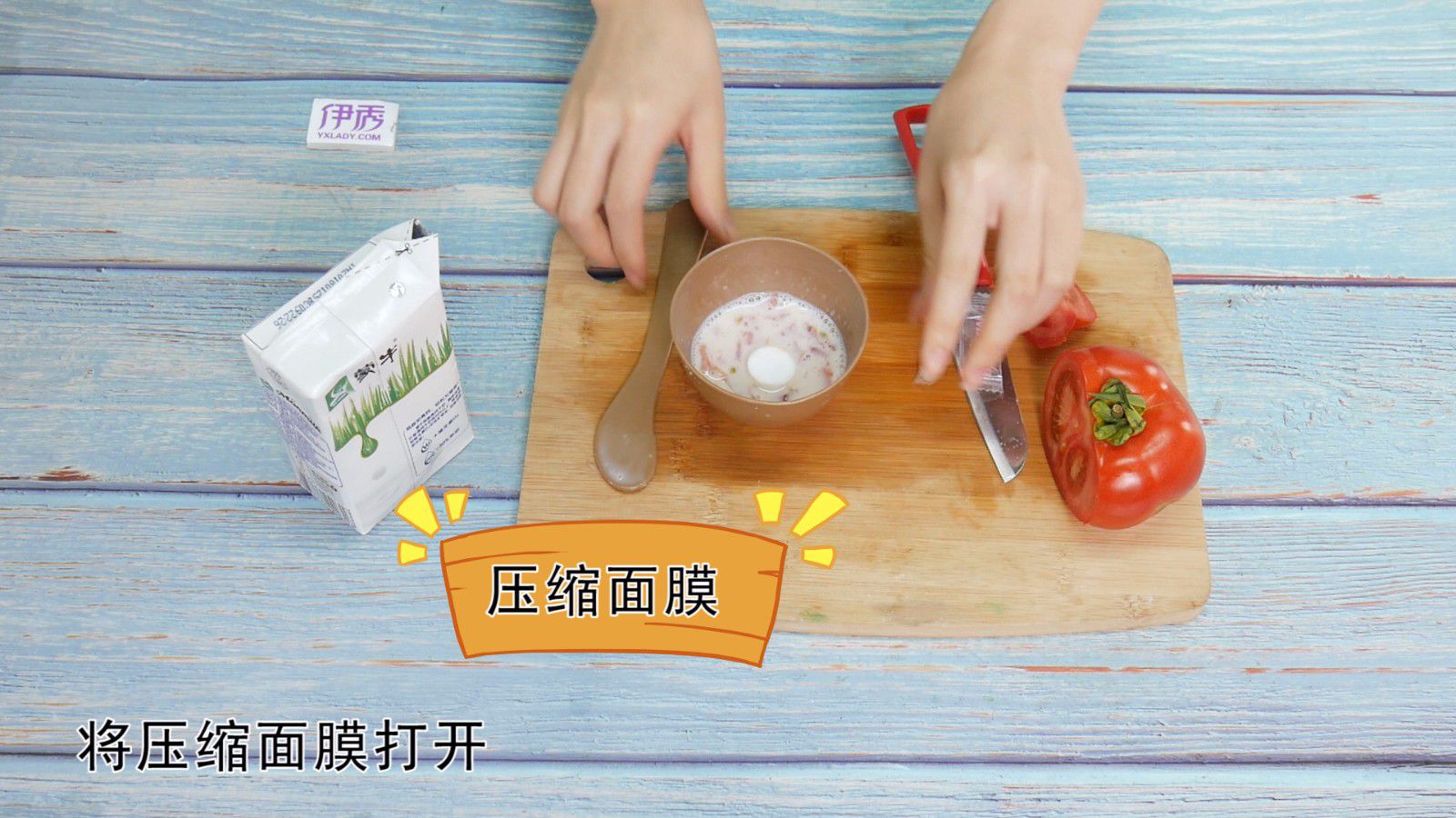 西红柿美容小技巧 让你皮肤更加水润透亮 西红柿美容