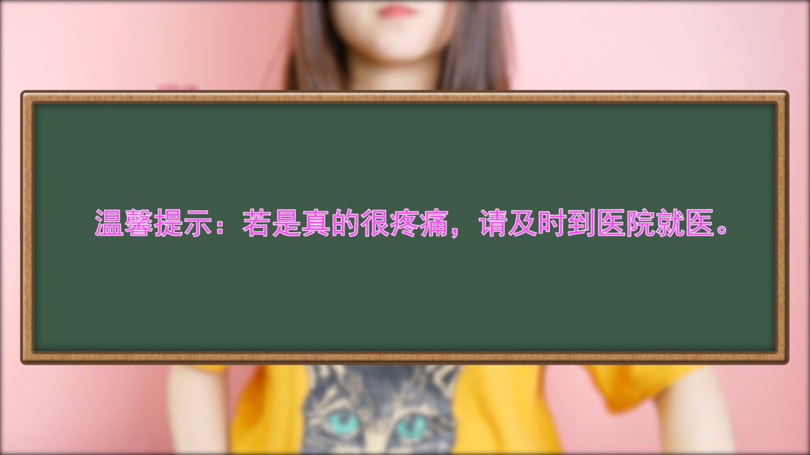 胃疼怎么办简单的方法 立马缓解胃痛的方法 胃疼怎么办简单的方法|胃疼怎么办简单的方法|