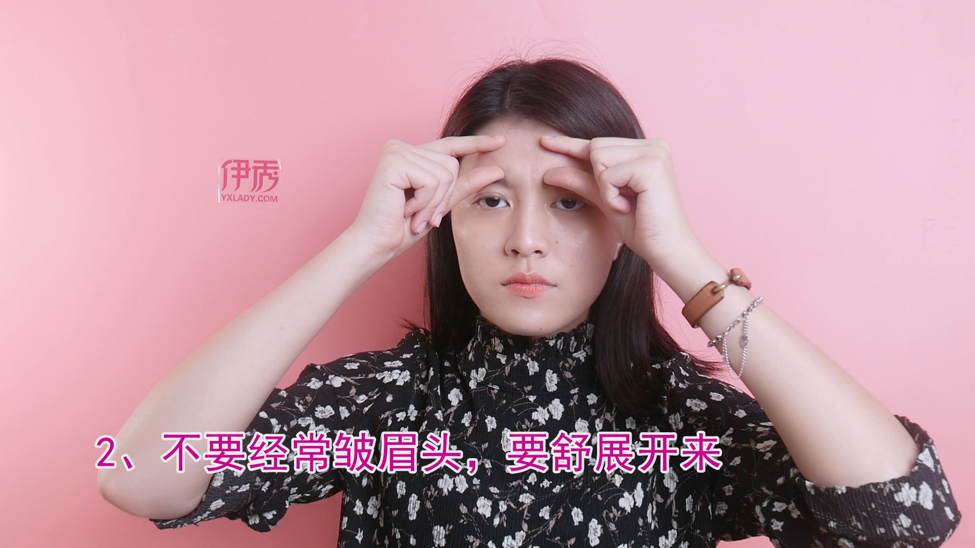 ��ôȥ̧ͷ��