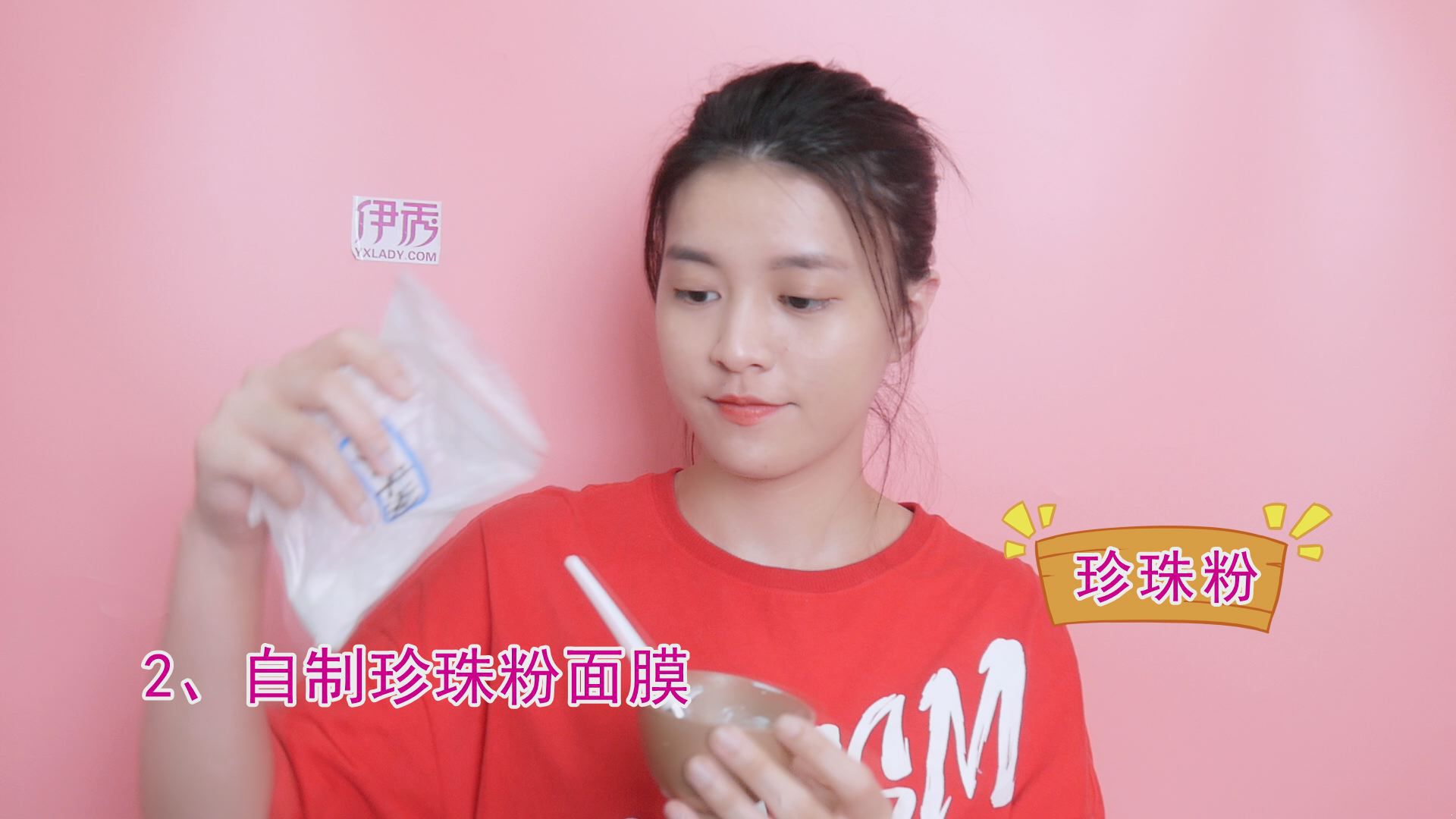 ���ȥ����ӡ