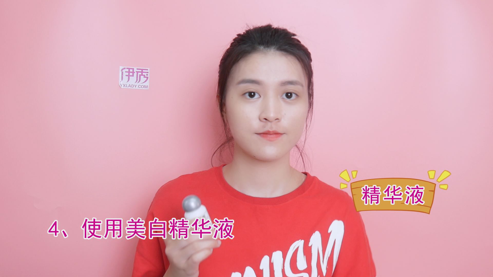 ���ȥ����ӡ