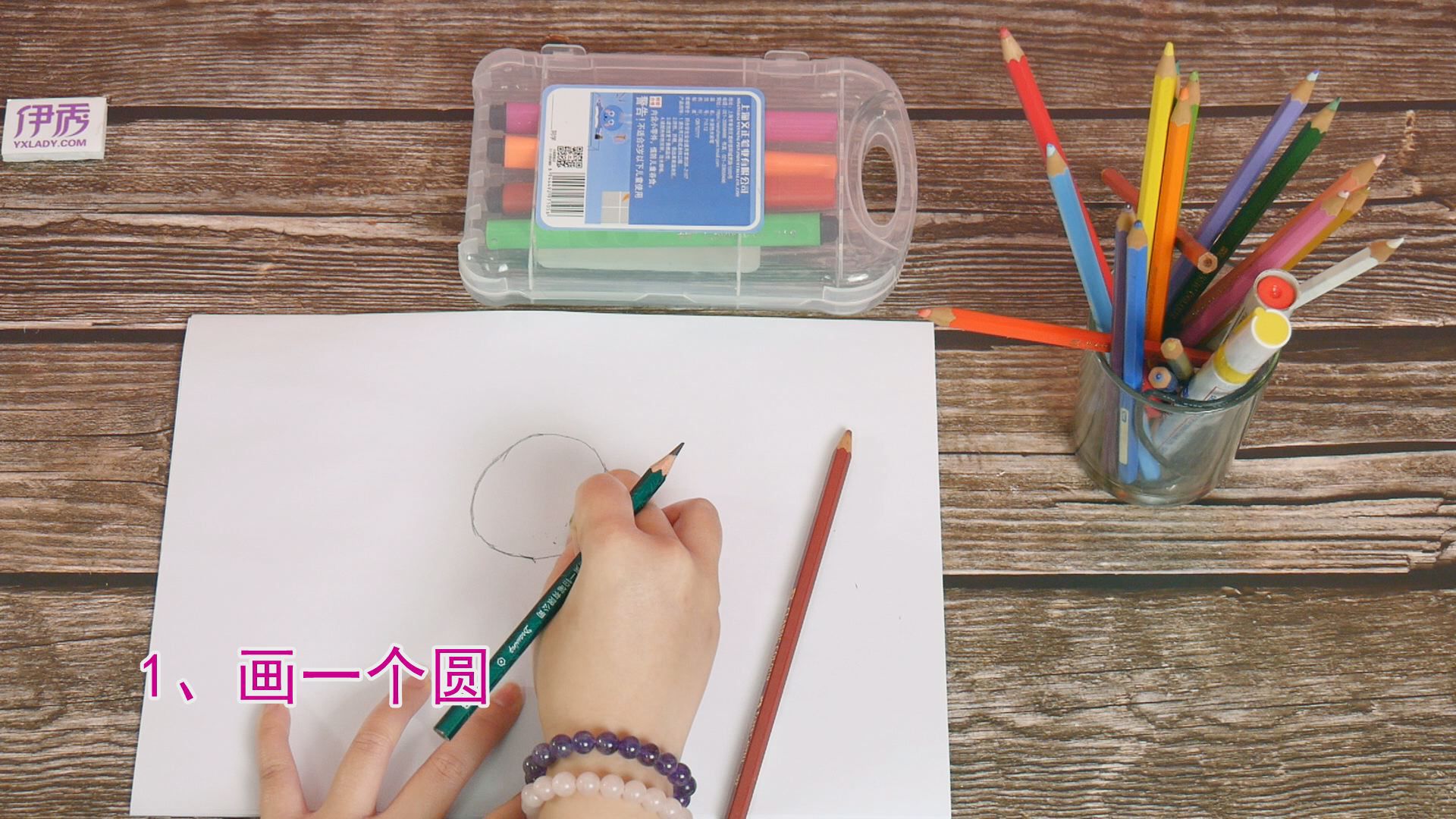 ָ���뻭��|ָ���뻭��|