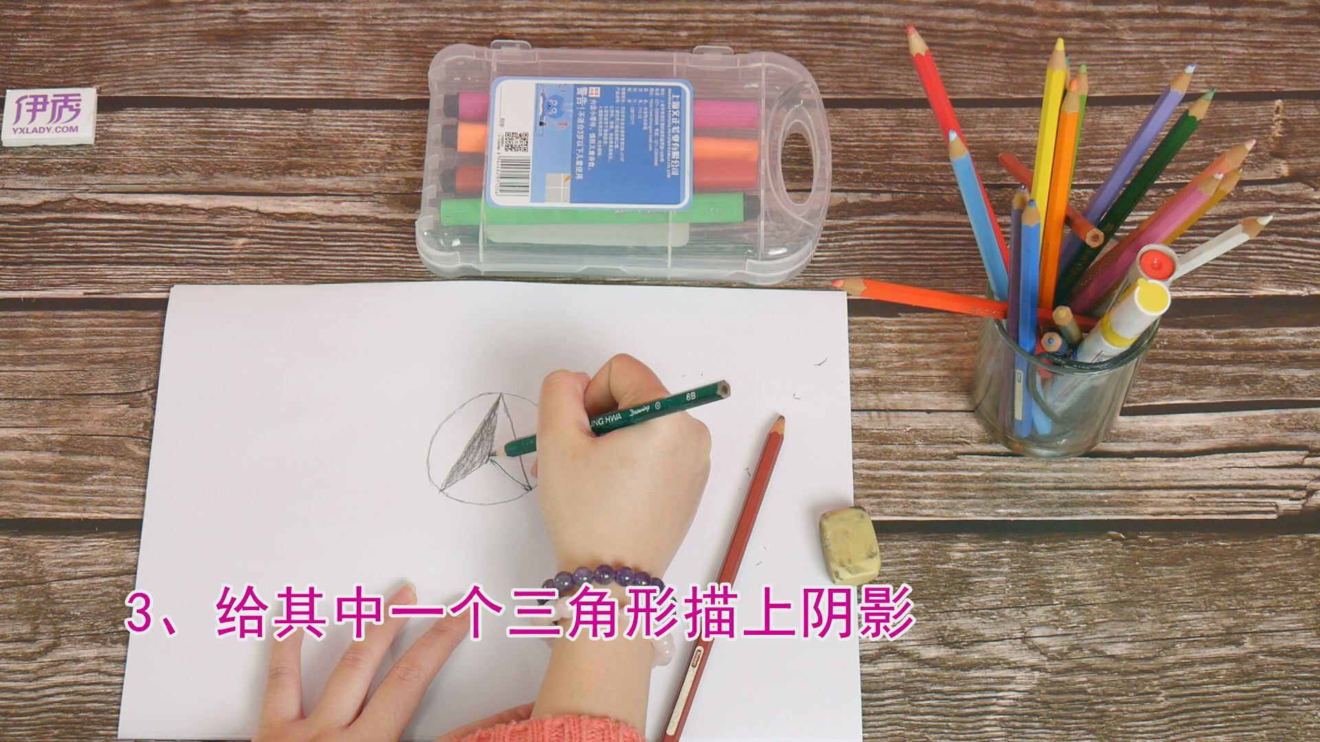 ָ���뻭��|ָ���뻭��|