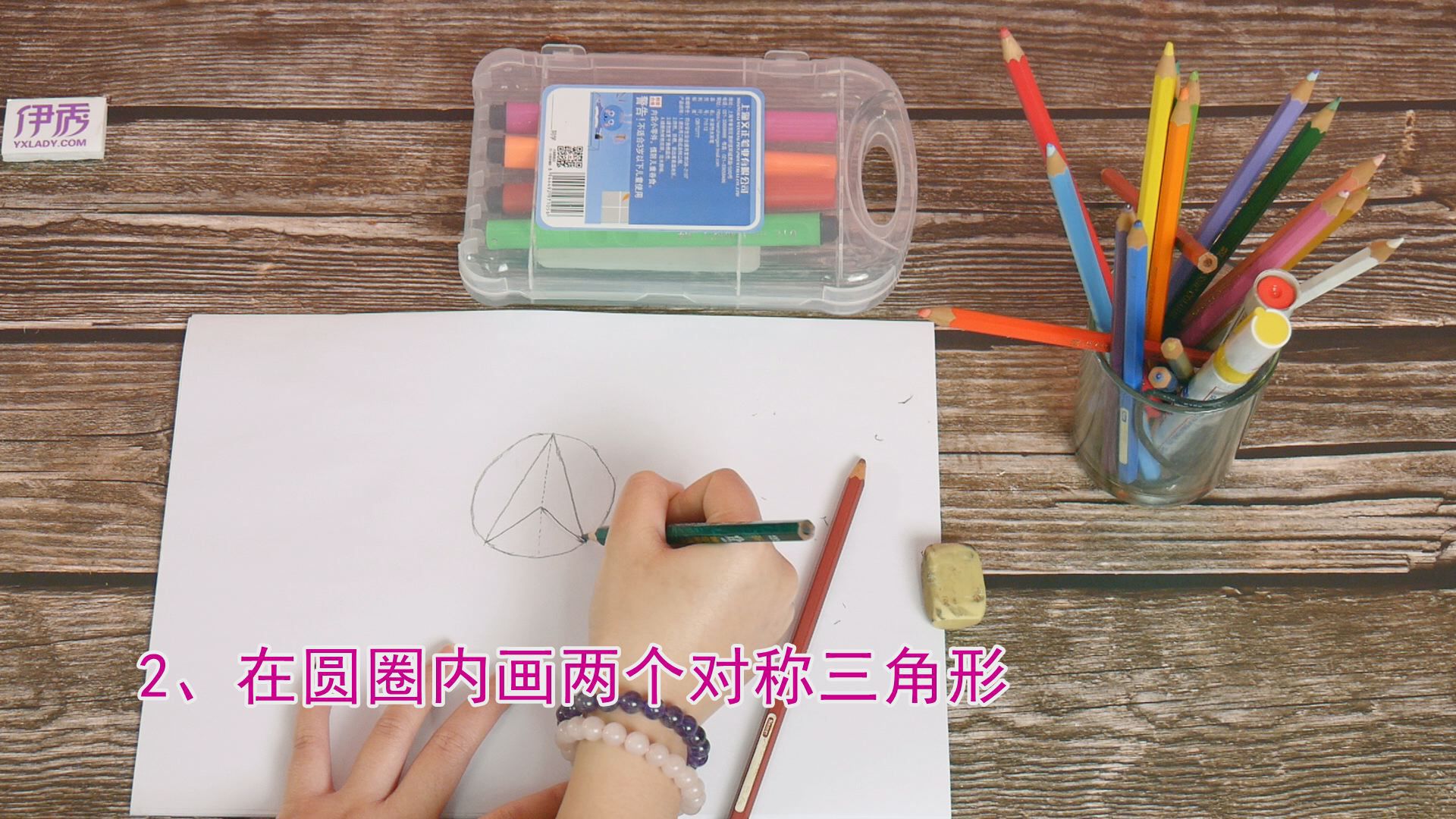 ָ���뻭��|ָ���뻭��|