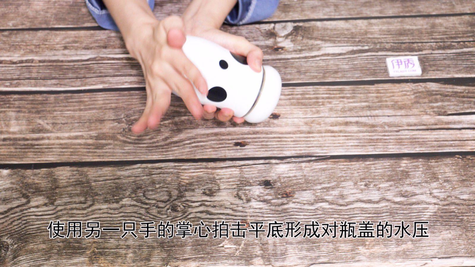 瓶盖打不开怎么办 这两种方法可以帮到你 瓶盖打不开怎么办|打不开瓶盖|打不开瓶盖怎么办|