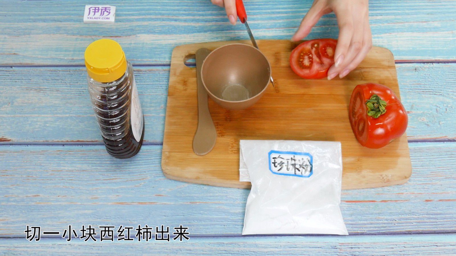 自制西红柿面膜的方法 美白又补水 西红柿面膜