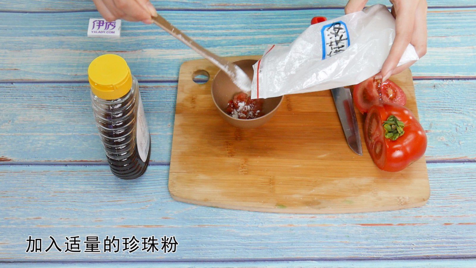 自制西红柿面膜的方法 美白又补水 西红柿面膜