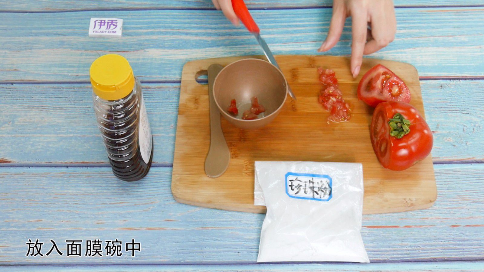 自制西红柿面膜的方法 美白又补水 西红柿面膜