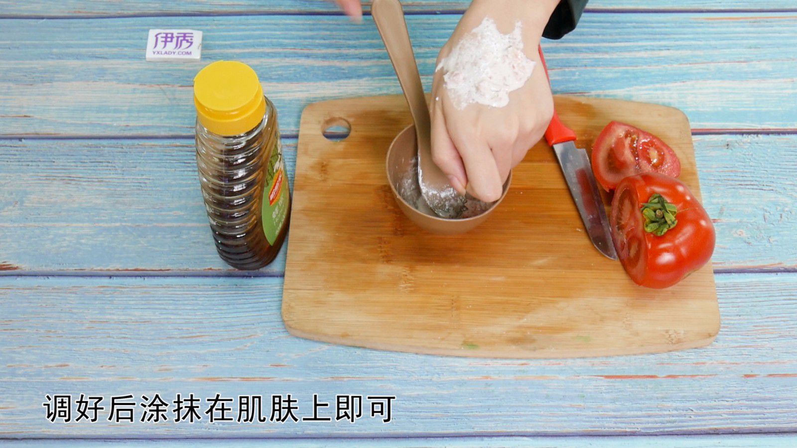 自制西红柿面膜的方法 美白又补水 西红柿面膜