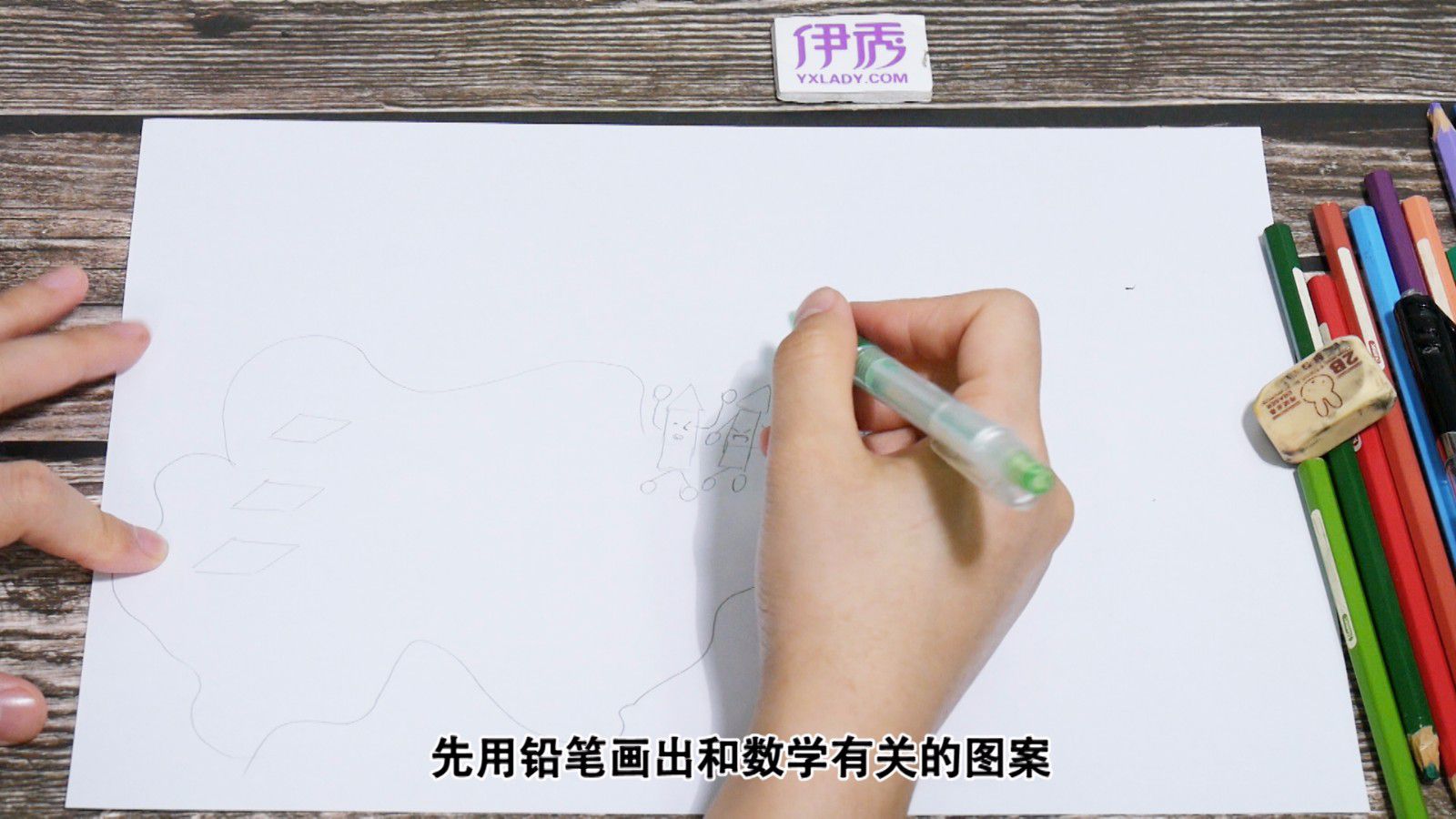 ���꼶��ѧ�ֳ���