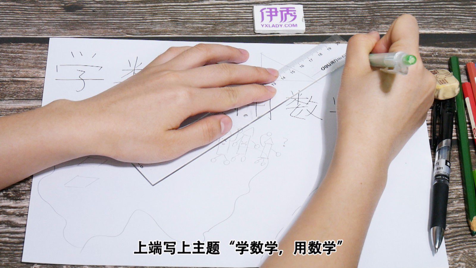 ���꼶��ѧ�ֳ���