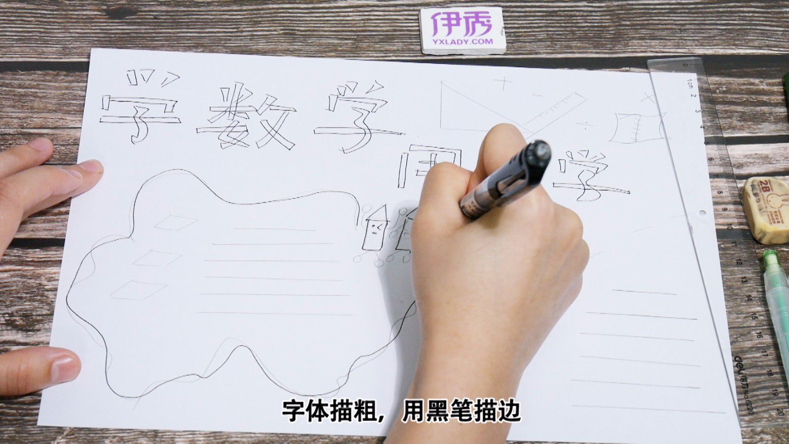 ���꼶��ѧ�ֳ���