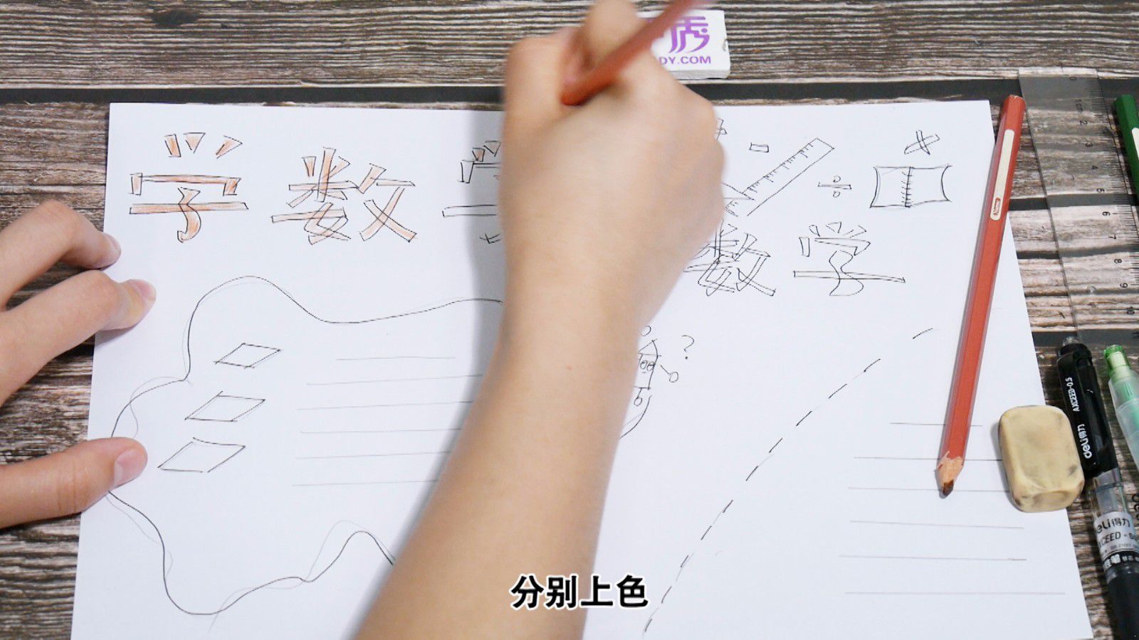 ���꼶��ѧ�ֳ���