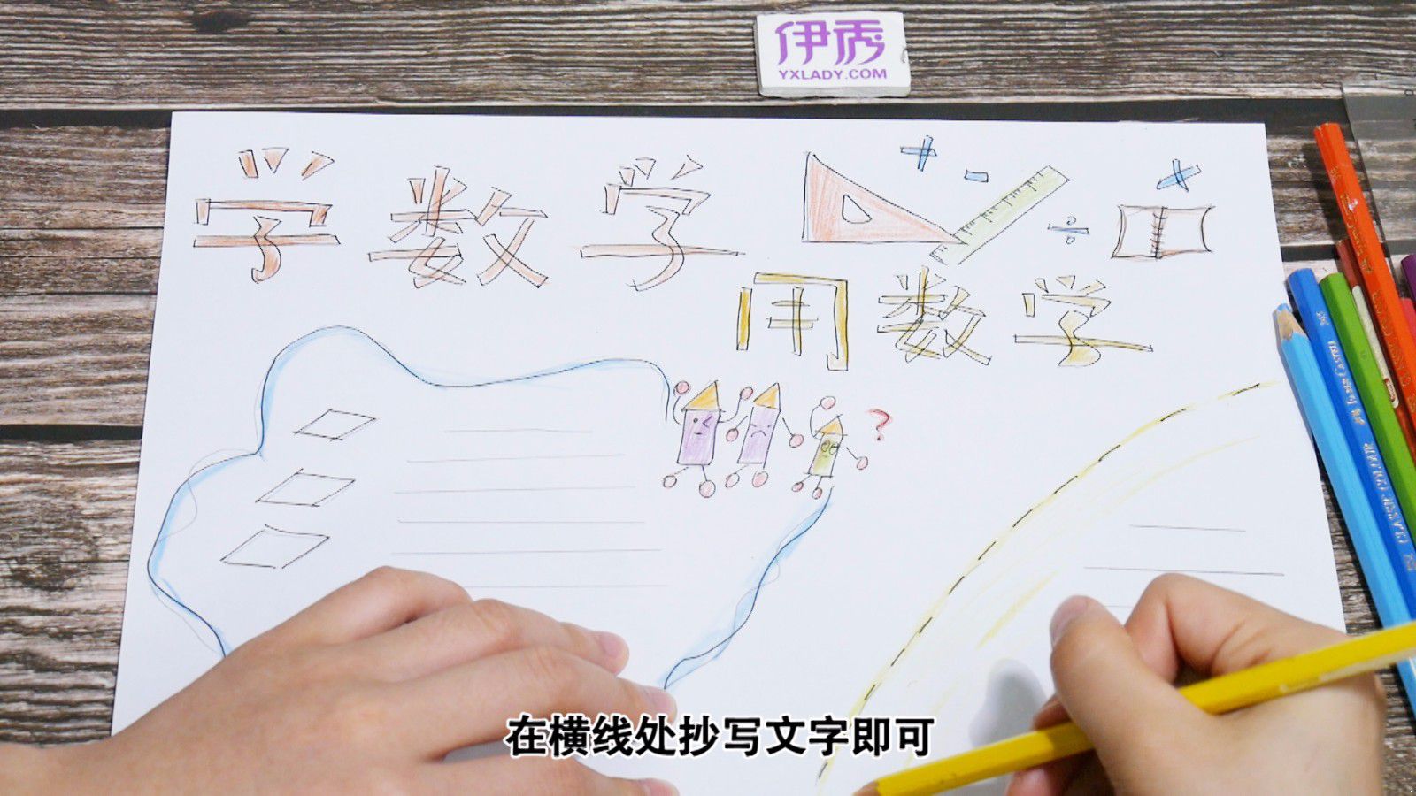 ���꼶��ѧ�ֳ���