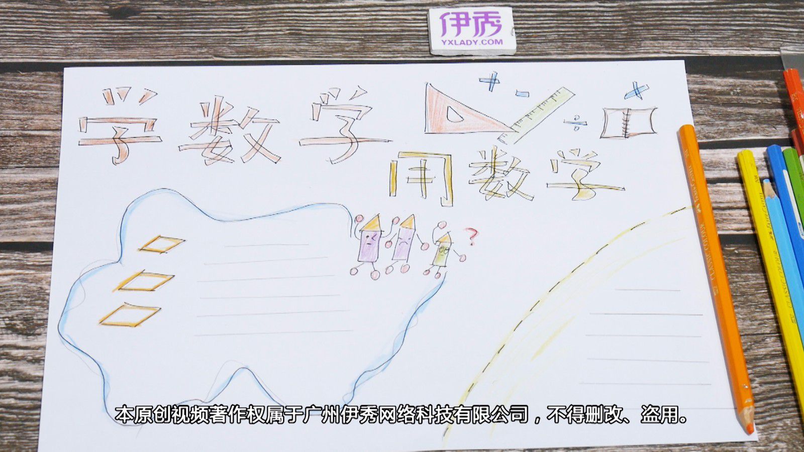 ���꼶��ѧ�ֳ���