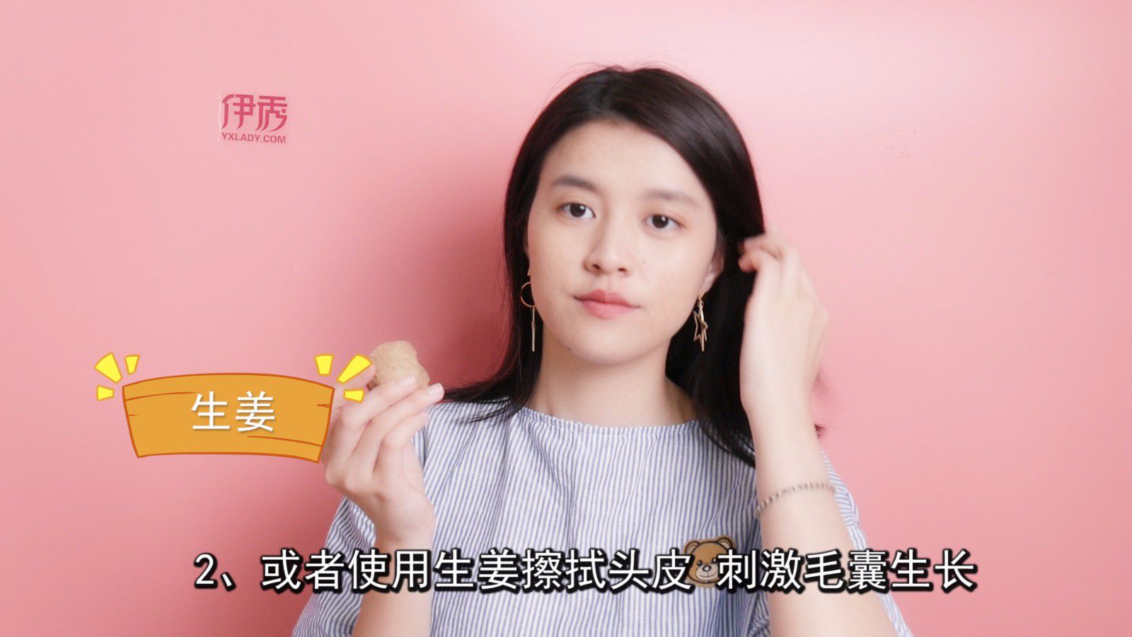 ͷ��ϡ����ô��Ũ��