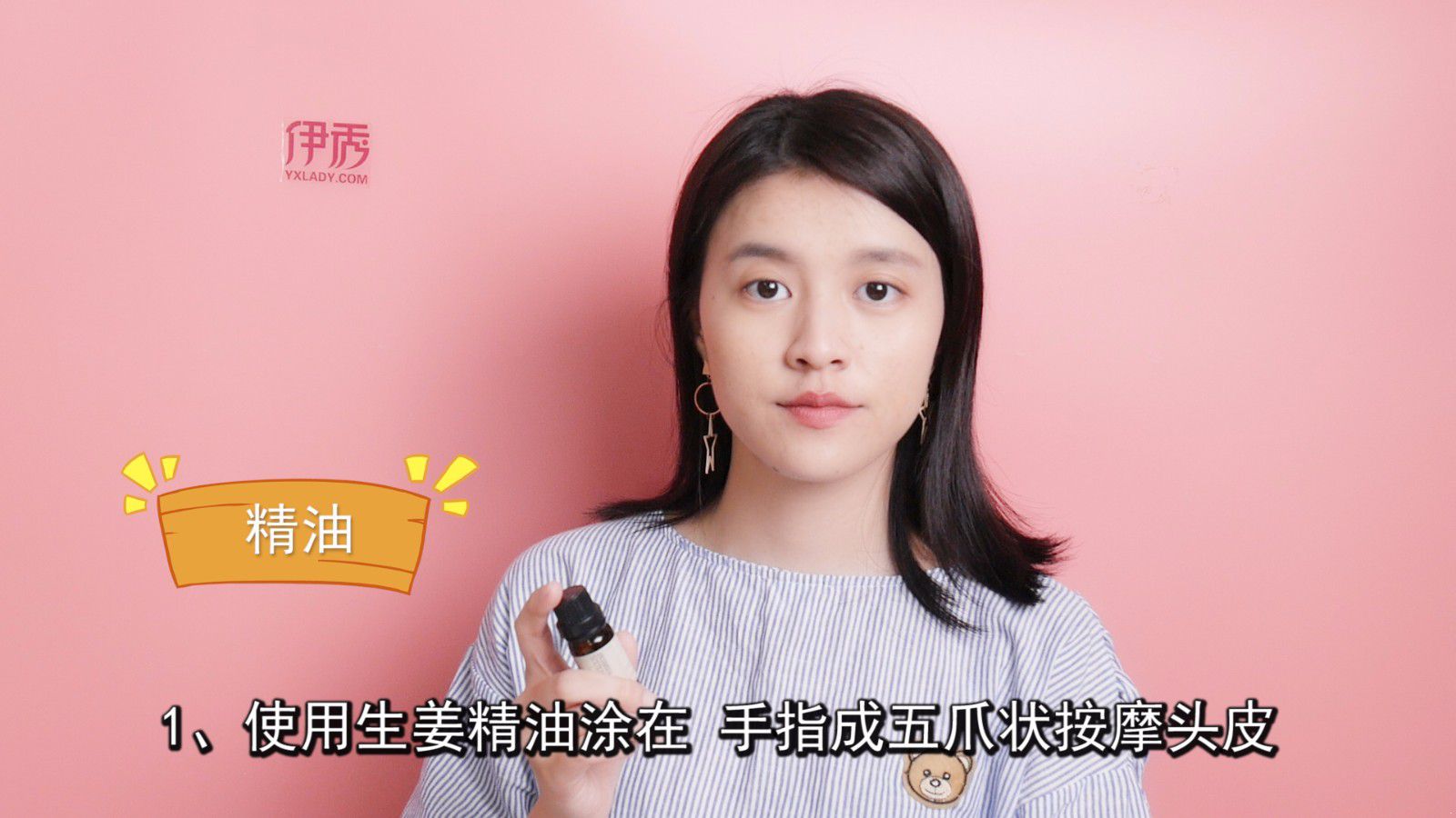 ͷ��ϡ����ô��Ũ��