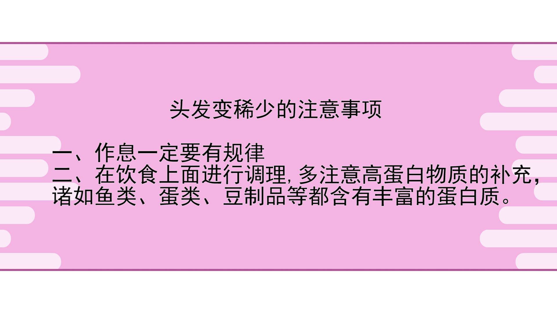 ͷ��ϡ����ô��Ũ��