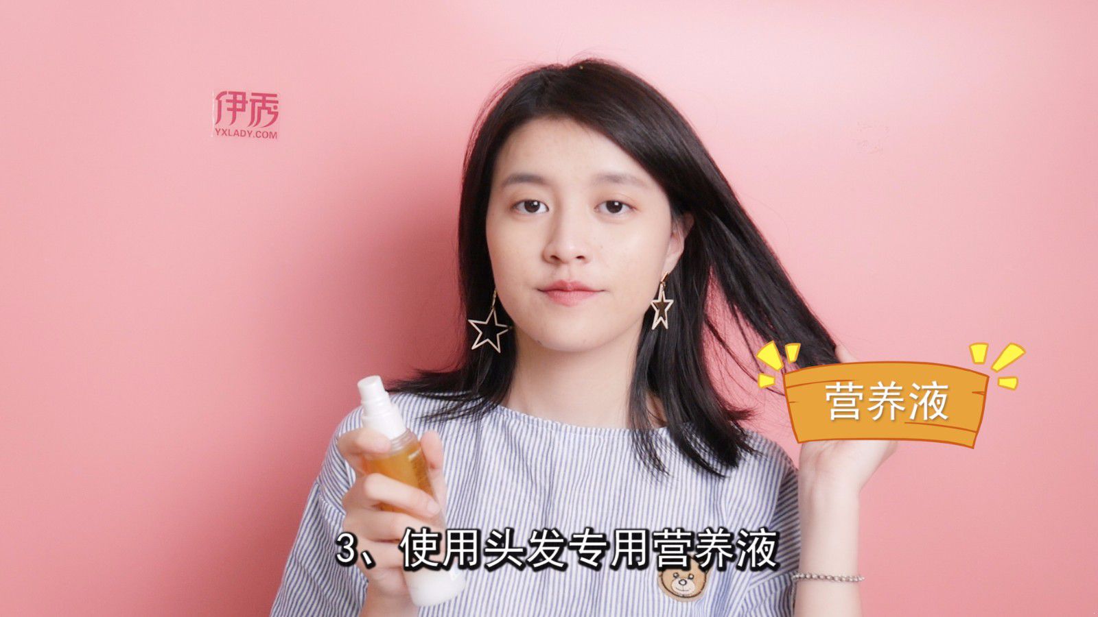 ͷ��ϡ����ô��Ũ��