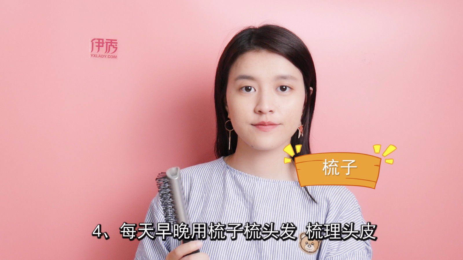 ͷ��ϡ����ô��Ũ��