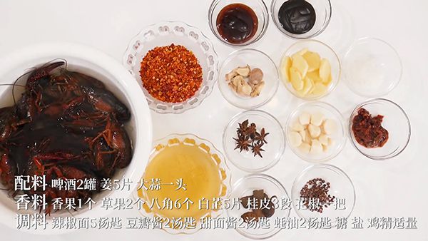 油焖麻辣小龙虾的做法 大厨秘方正确清洗吃得放心 麻辣小龙虾的做法|小龙虾|小龙虾的做法|麻辣小龙虾|