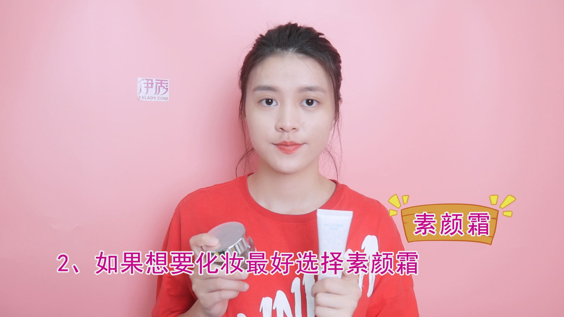 去痘去痘印的方法 长痘的人千万不要心急 去痘去痘印