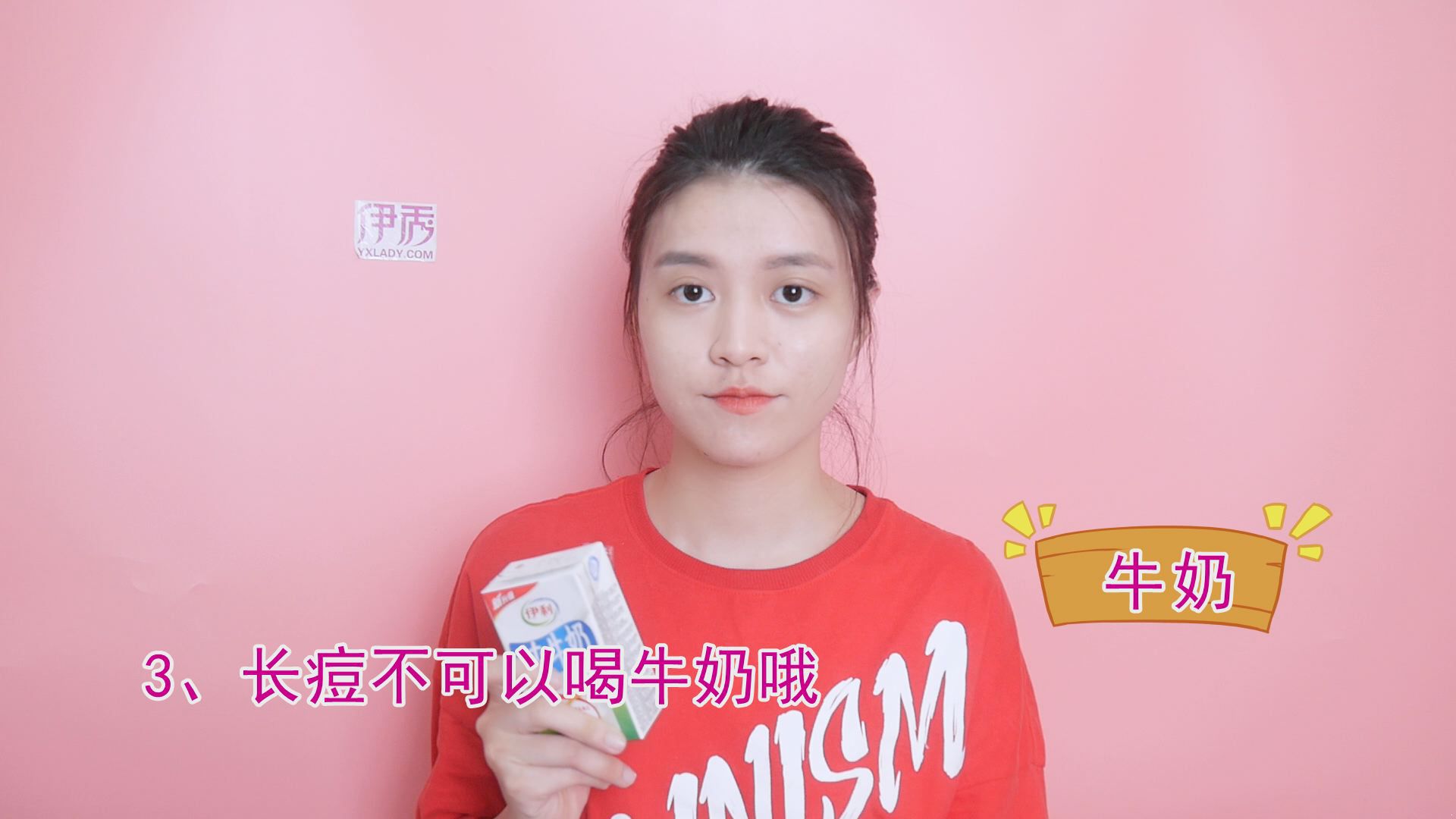 去痘去痘印的方法 长痘的人千万不要心急 去痘去痘印