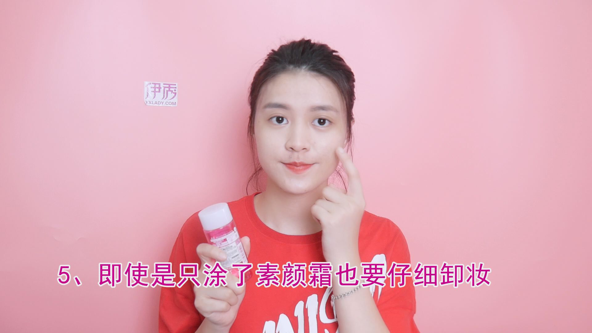 去痘去痘印的方法 长痘的人千万不要心急 去痘去痘印