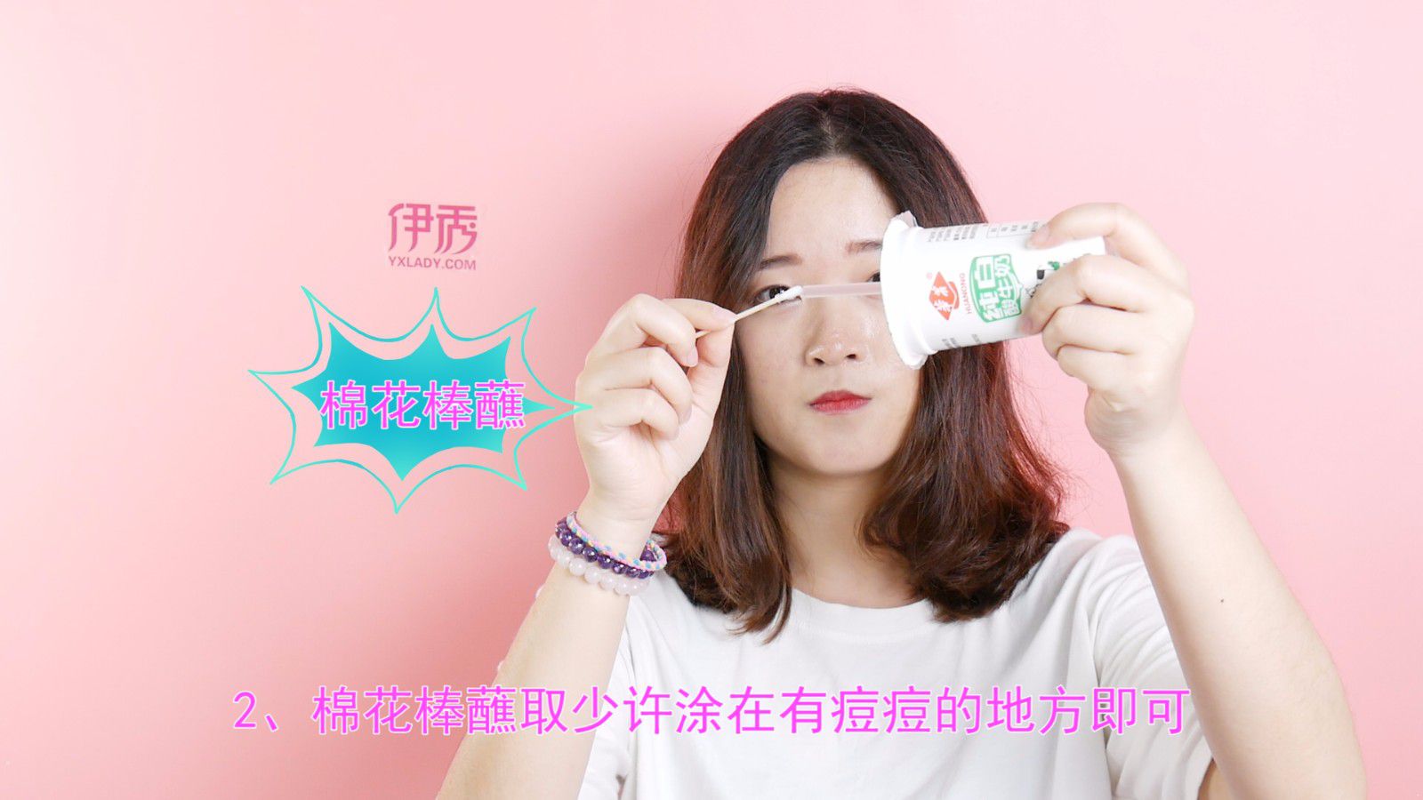 去痘印有什么方法 简单快速去痘印方法教程 去痘印|去痘印|