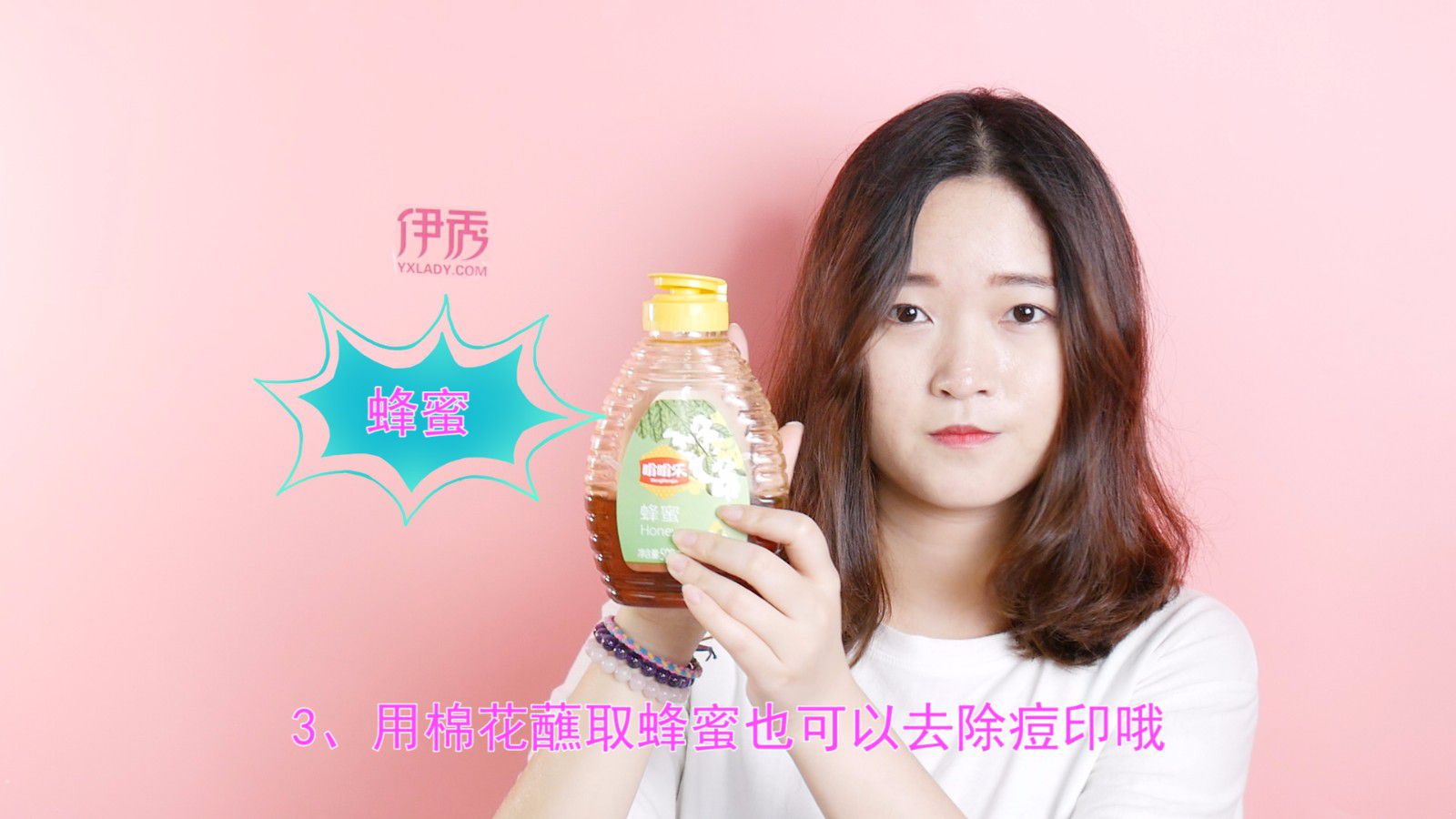 去痘印有什么方法 简单快速去痘印方法教程 去痘印|去痘印|