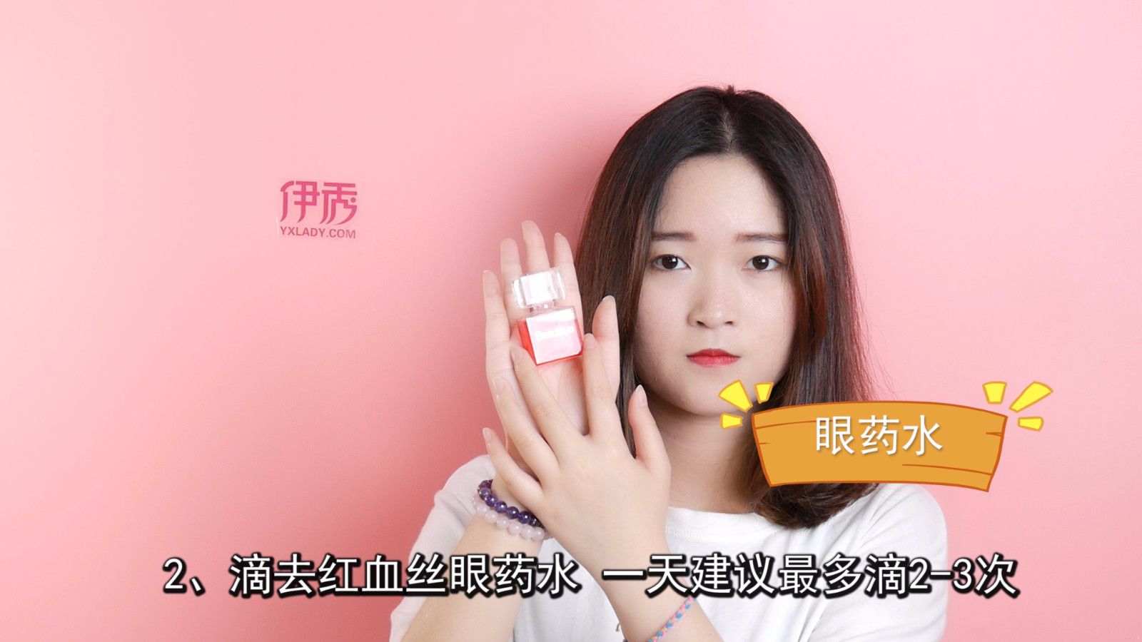 如何让眼睛水灵清澈的方法 如何让眼睛水灵清澈的方法