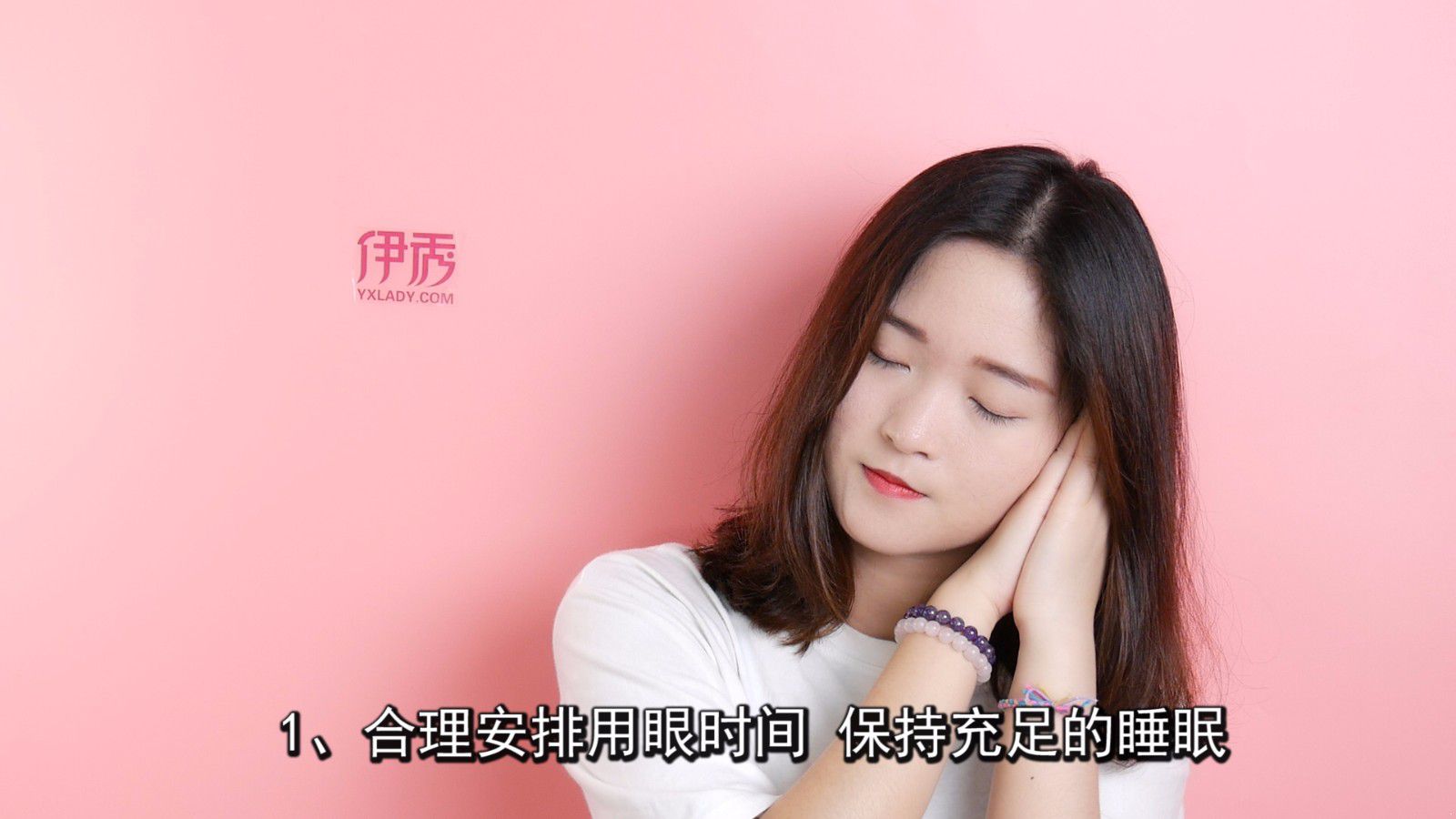 如何让眼睛水灵清澈的方法 如何让眼睛水灵清澈的方法