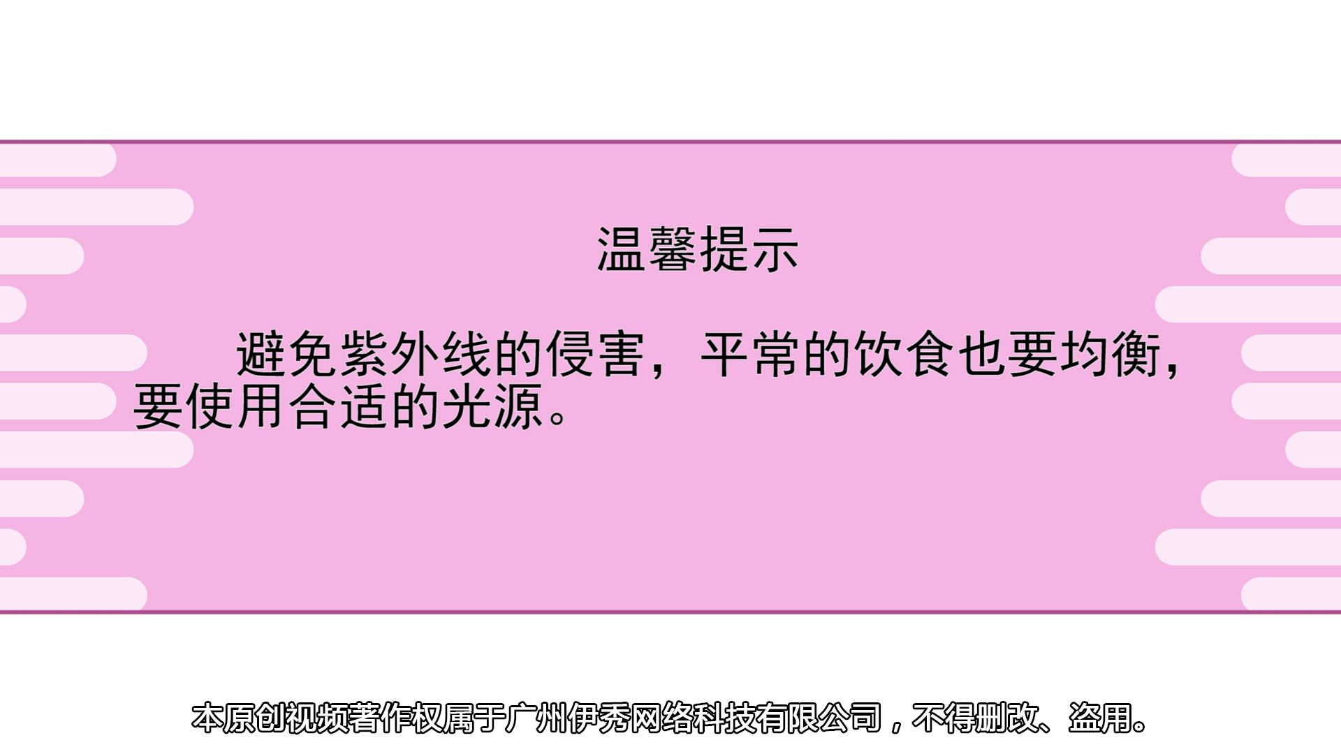 如何让眼睛水灵清澈的方法 如何让眼睛水灵清澈的方法
