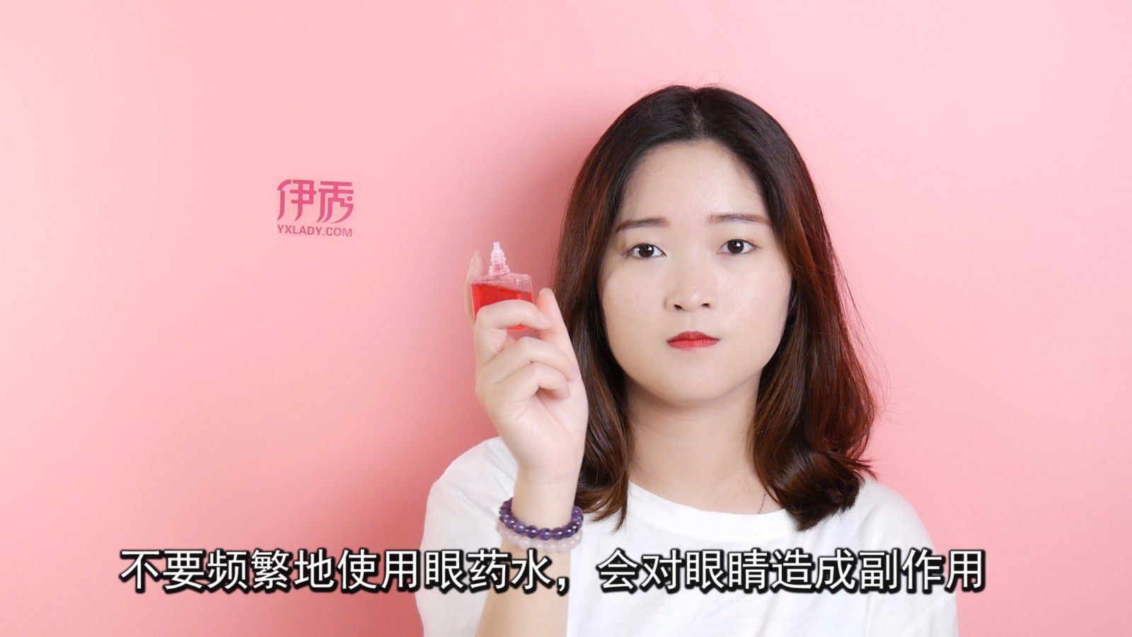 如何让眼睛水灵清澈的方法 如何让眼睛水灵清澈的方法