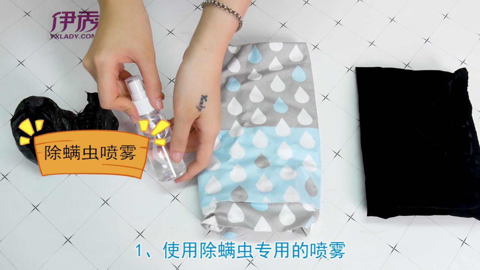 螨虫怎么去除 保持衣服卫生 螨虫怎么去除|螨虫怎么去除|螨虫|卫生|