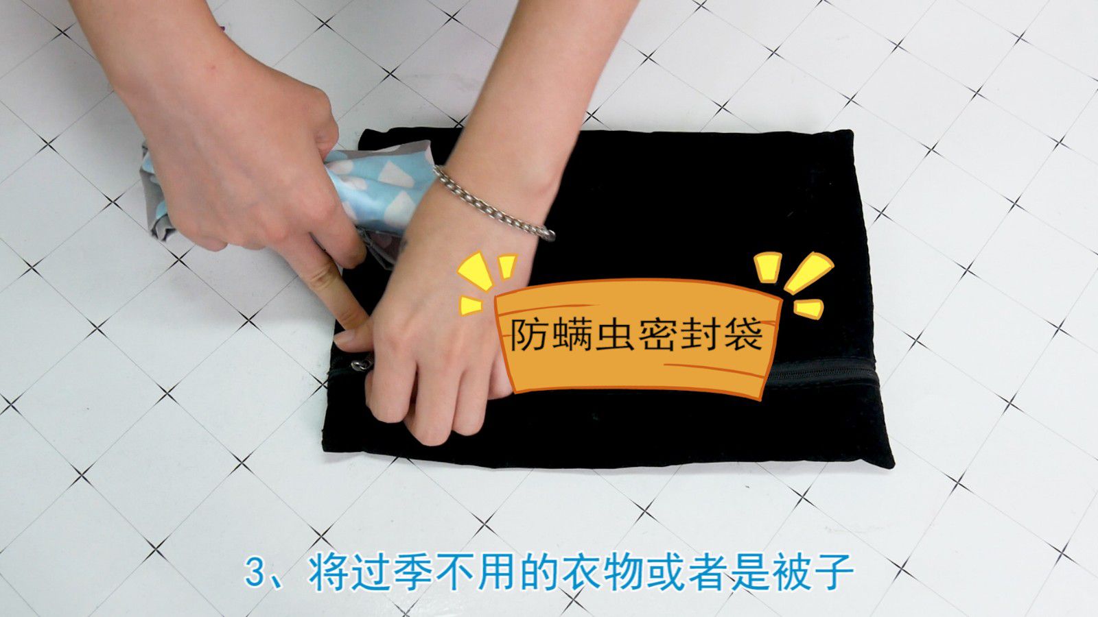 螨虫怎么去除 保持衣服卫生 螨虫怎么去除|螨虫怎么去除|螨虫|卫生|