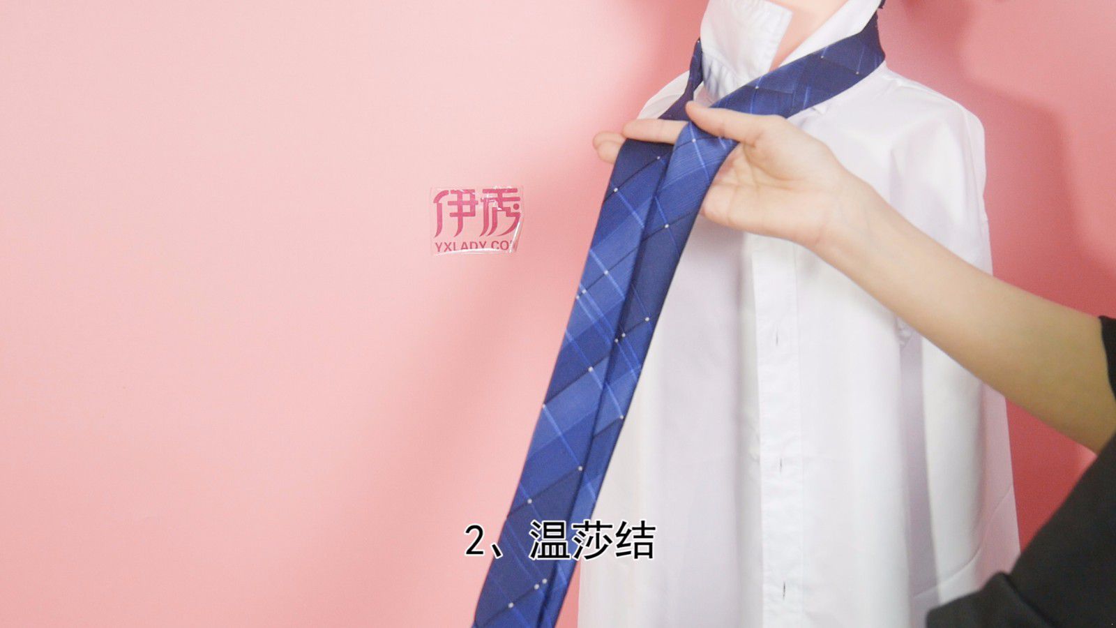 系领带的好方法,推荐两种超实用的打法给你 系领带|领带的系法|怎么打领带|