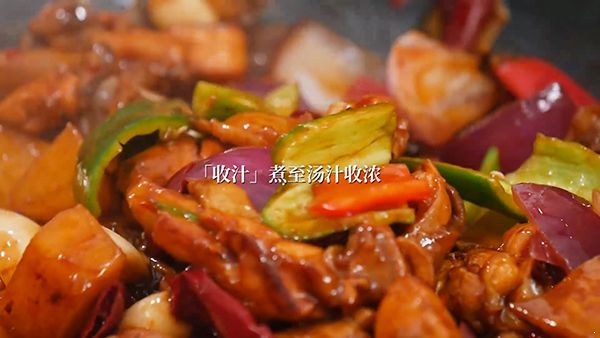 名厨手把手教你正宗新疆大盘鸡的做法 家常简单版好吃又下饭 大盘鸡的做法|大盘鸡|大盘鸡的家常做法|新疆大盘鸡|